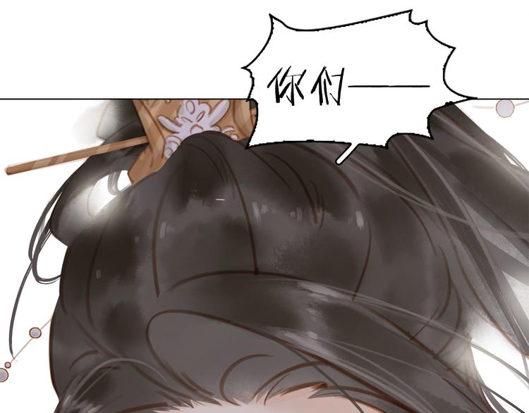 第二十五话 拜把子(1/3)-第27话