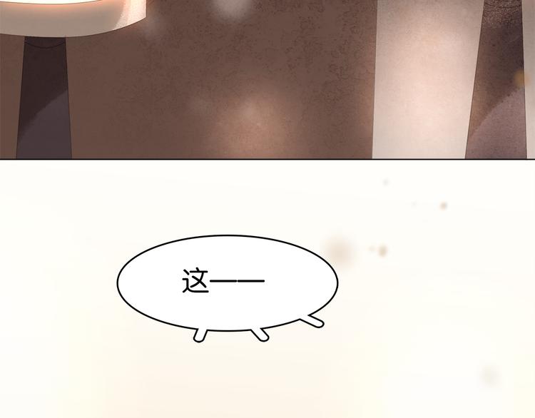 第二十七话 得罪了！(1/3)-第29话