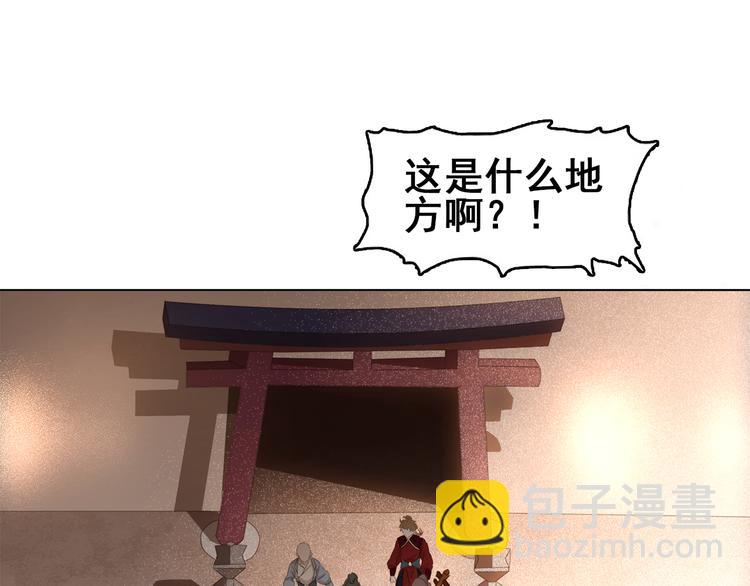 第二十七话 得罪了！(1/3)-第29话