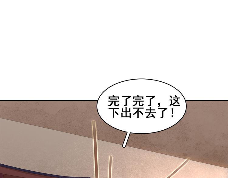 第二十七话 得罪了！(1/3)-第29话