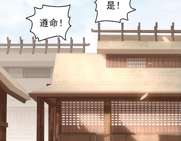 第二十七话 得罪了！(1/3)-第29话