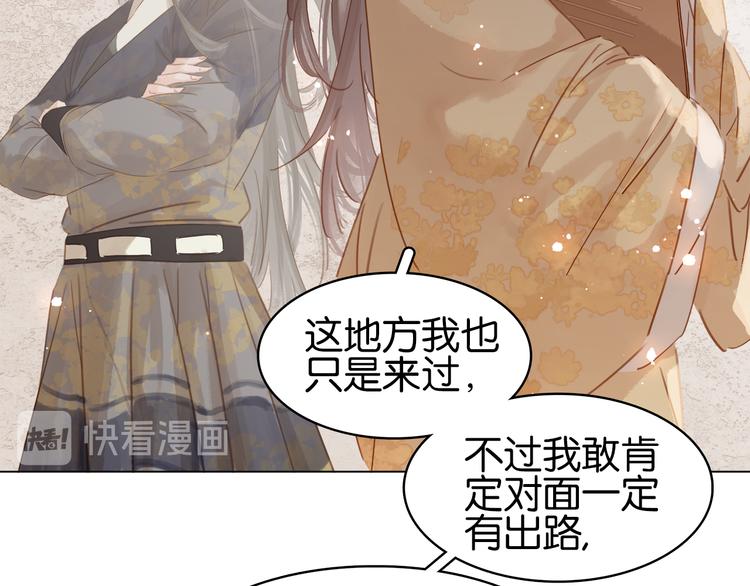 第二十七话 得罪了！(1/3)-第29话