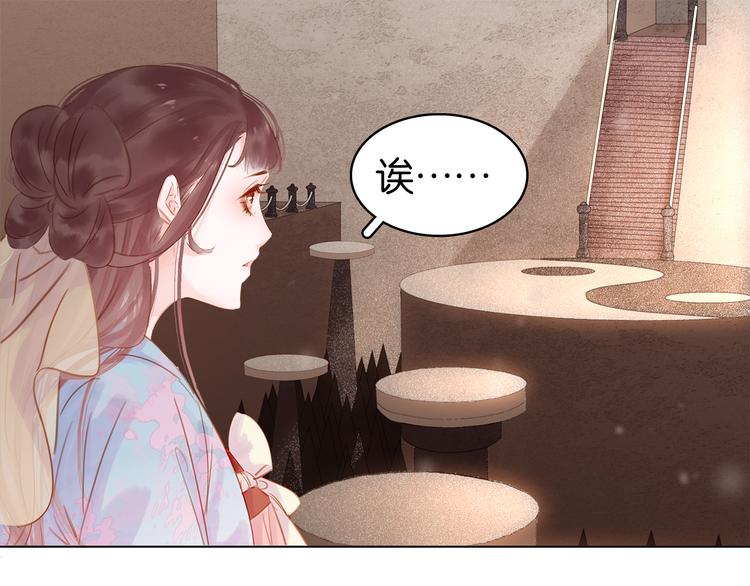 第二十七话 得罪了！(1/3)-第29话