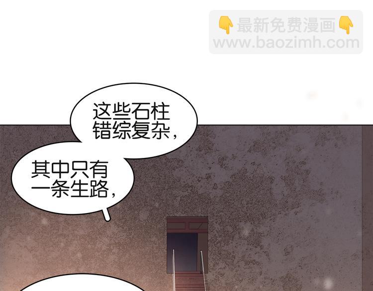 第二十七话 得罪了！(1/3)-第29话