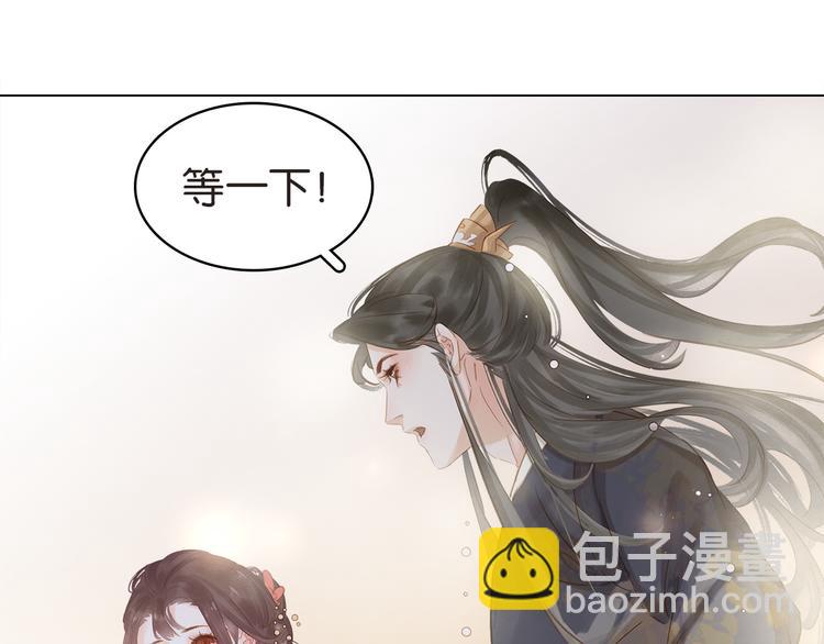 第二十七话 得罪了！(1/3)-第29话