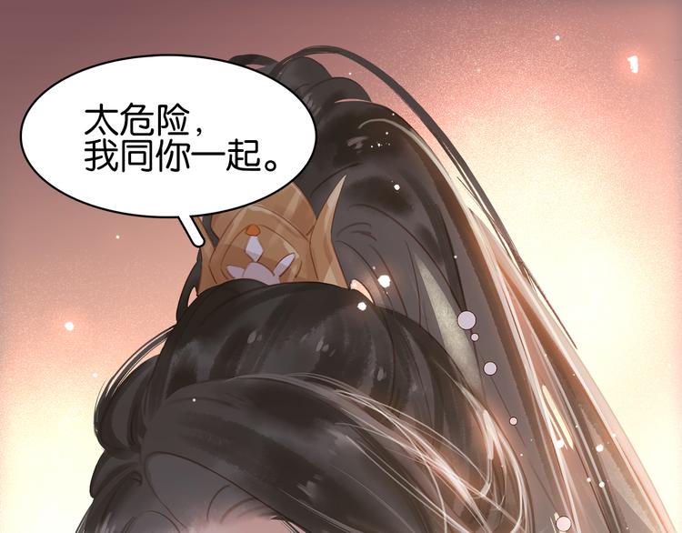 第二十七话 得罪了！(1/3)-第29话