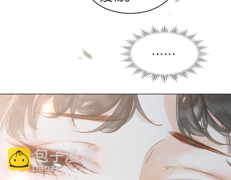 第二十七话 得罪了！(1/3)-第29话