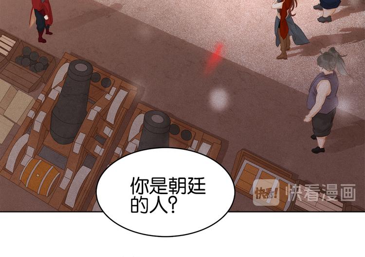 第二十九话 上一辈的恩怨(1/3)-第31话