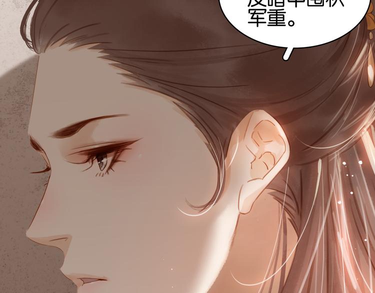 第二十九话 上一辈的恩怨(1/3)-第31话