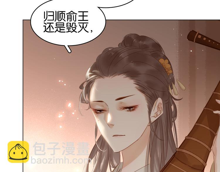 第二十九话 上一辈的恩怨(1/3)-第31话