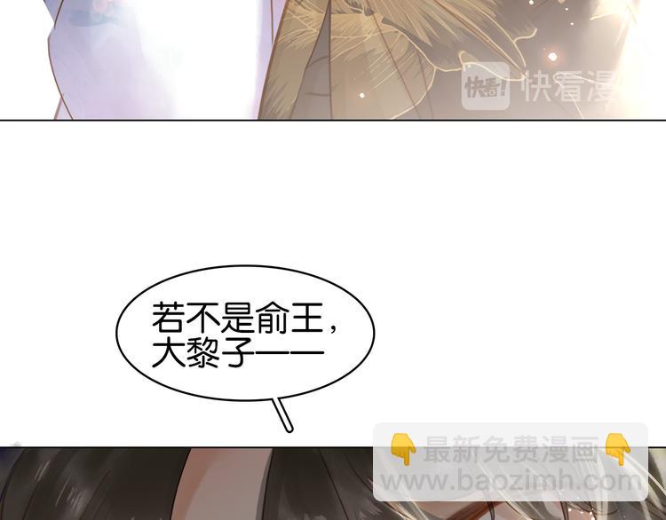 第二十九话 上一辈的恩怨(1/3)-第31话