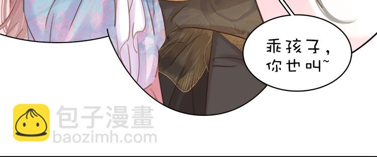 第二十九话 上一辈的恩怨(1/3)-第31话