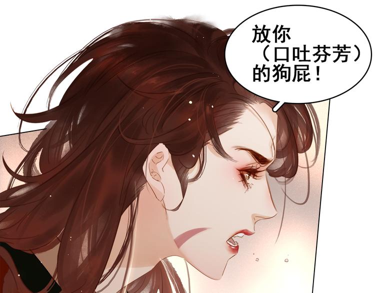 第二十九话 上一辈的恩怨(1/3)-第31话