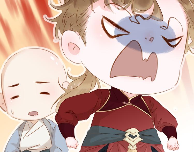 第二十九话 上一辈的恩怨(1/3)-第31话