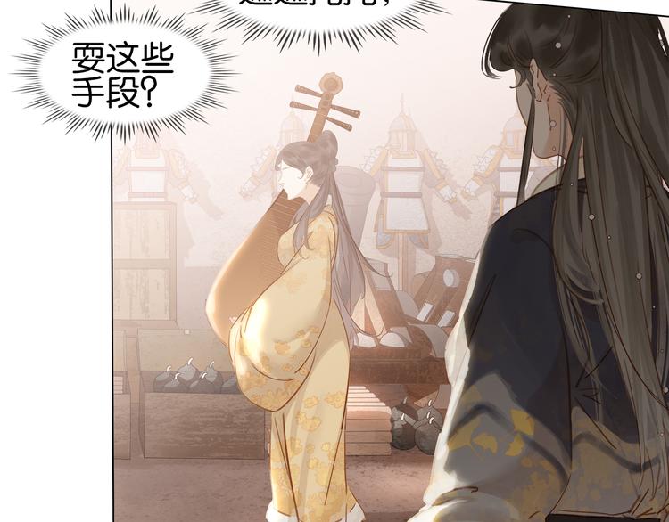 第二十九话 上一辈的恩怨(1/3)-第31话