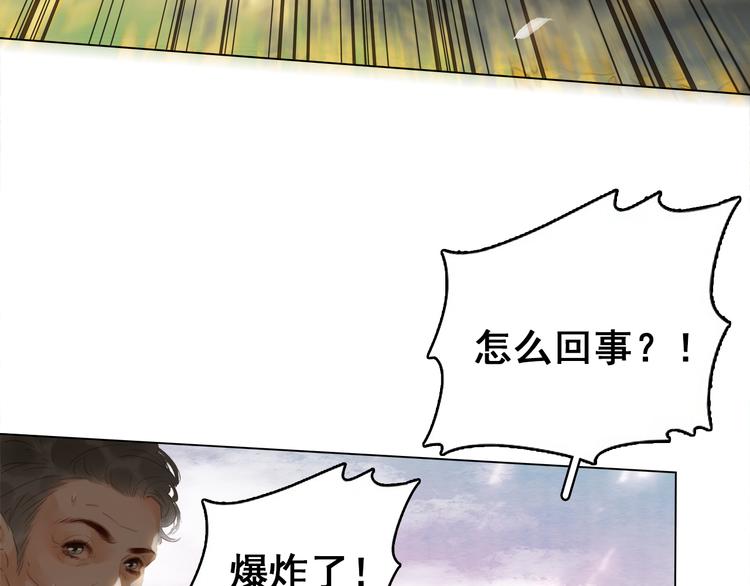 第二十九话 上一辈的恩怨(1/3)-第31话