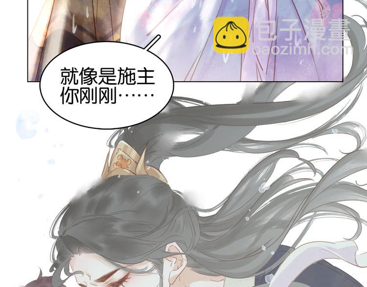 第三十一话 施主你笑了！(1/3)-第33话