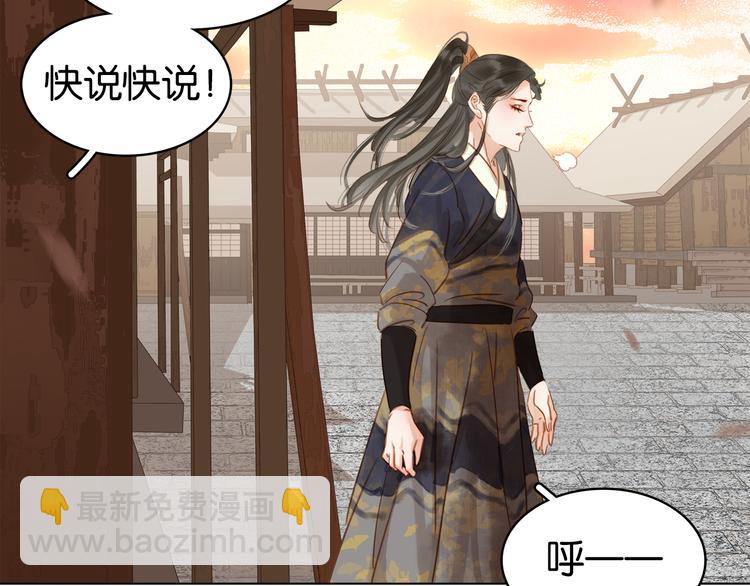 第三十一话 施主你笑了！(1/3)-第33话