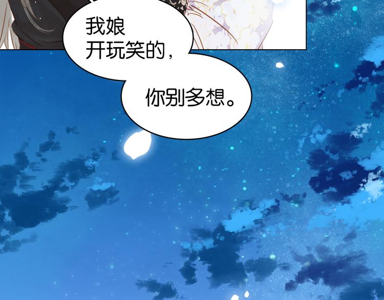 第三十一话 施主你笑了！(1/3)-第33话