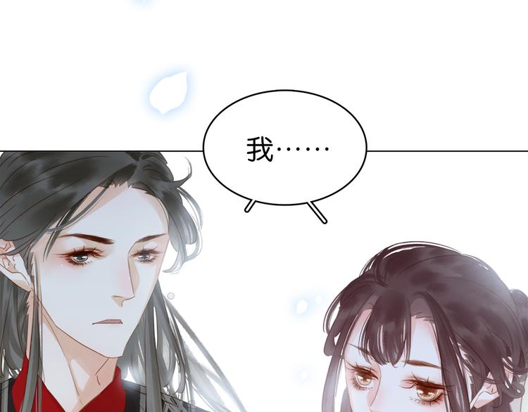 第三十一话 施主你笑了！(1/3)-第33话