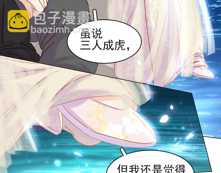 第三十一话 施主你笑了！(1/3)-第33话