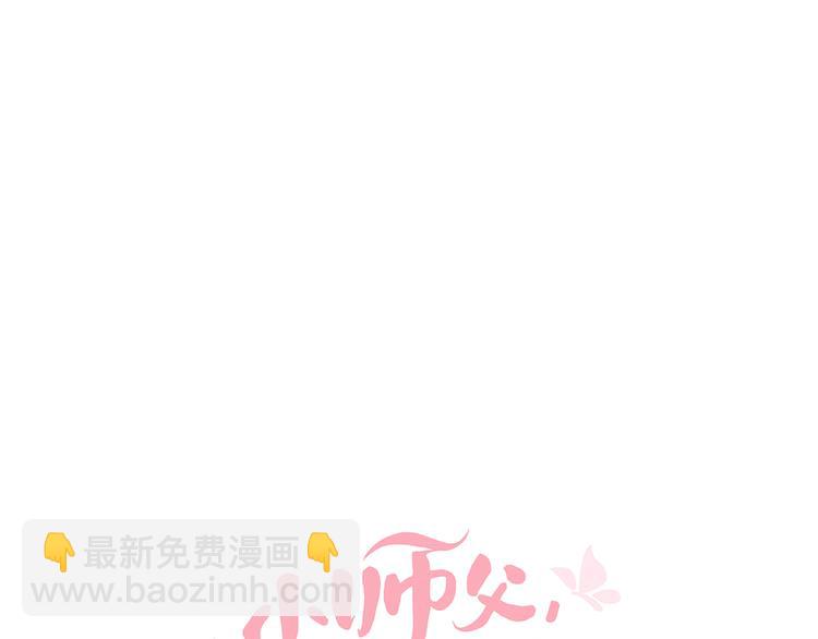 第三十三话 温泉客栈❥(^_-(1/4)-第35话