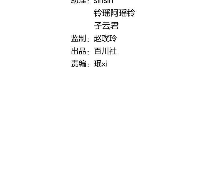 第三十三话 温泉客栈❥(^_-(1/4)-第35话