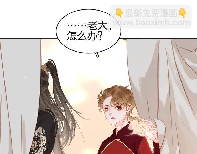 第三十三话 温泉客栈❥(^_-(1/4)-第35话