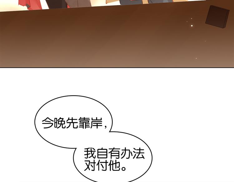 第三十三话 温泉客栈❥(^_-(1/4)-第35话