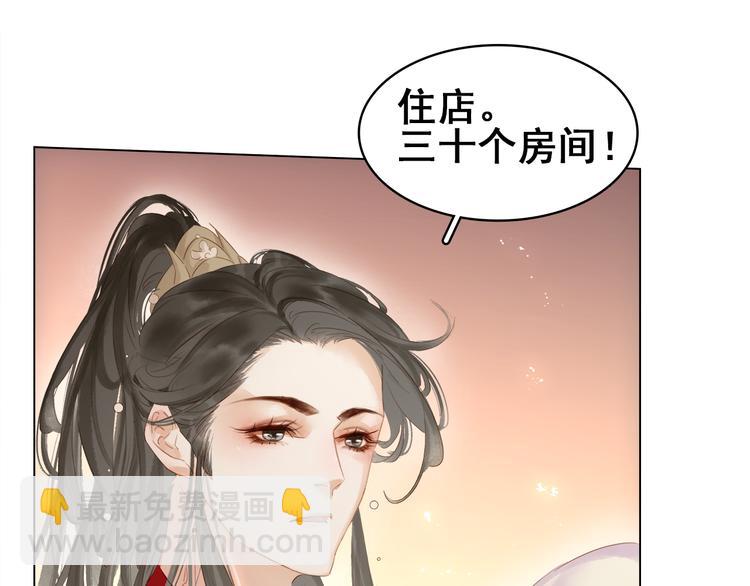 第三十三话 温泉客栈❥(^_-(1/4)-第35话