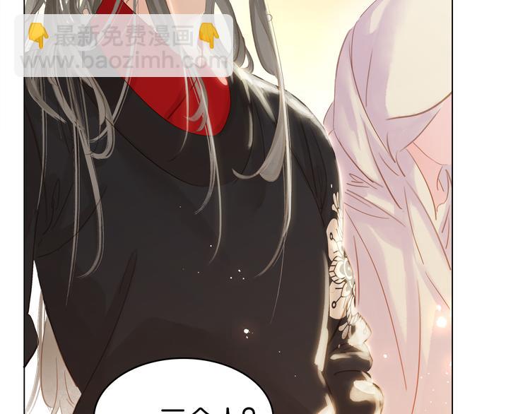 第三十三话 温泉客栈❥(^_-(1/4)-第35话