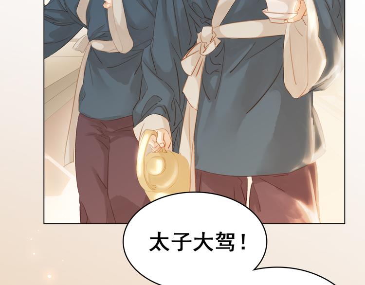 第三十三话 温泉客栈❥(^_-(1/4)-第35话