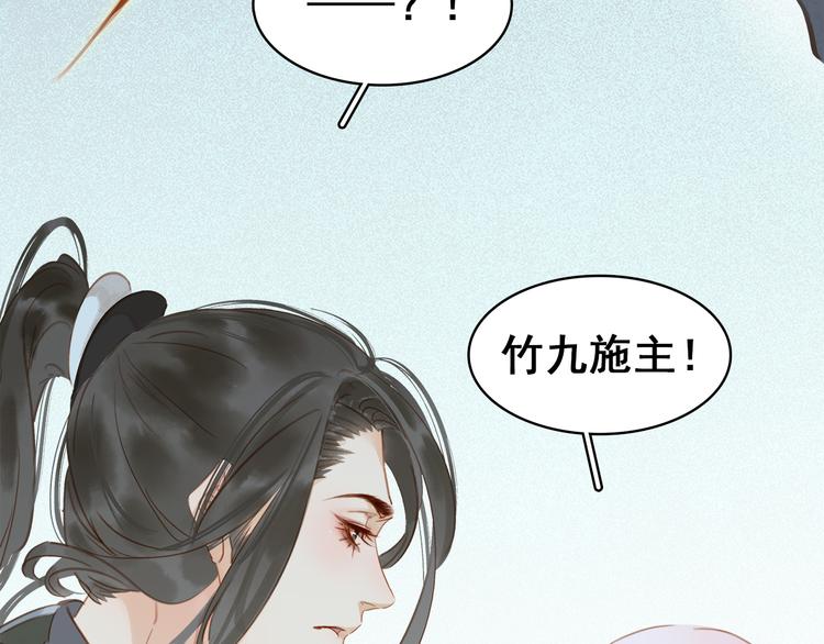 第三十五话 你的名字(1/4)-第37话