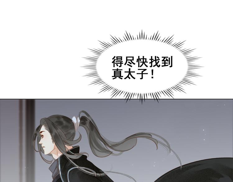 第三十五话 你的名字(1/4)-第37话