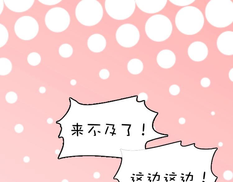 第三十五话 你的名字(1/4)-第37话