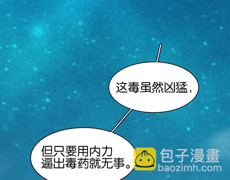 第三十五话 你的名字(1/4)-第37话