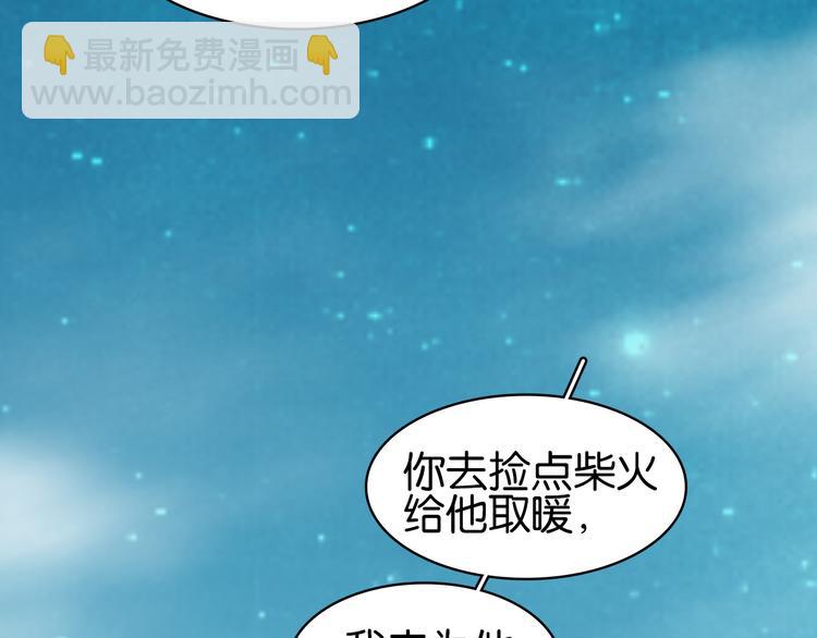 第三十五话 你的名字(1/4)-第37话