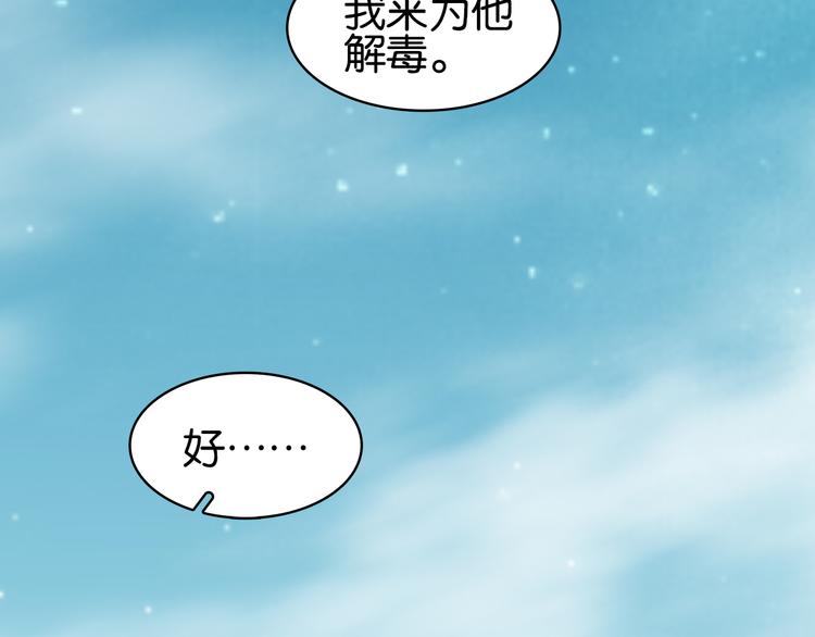 第三十五话 你的名字(1/4)-第37话