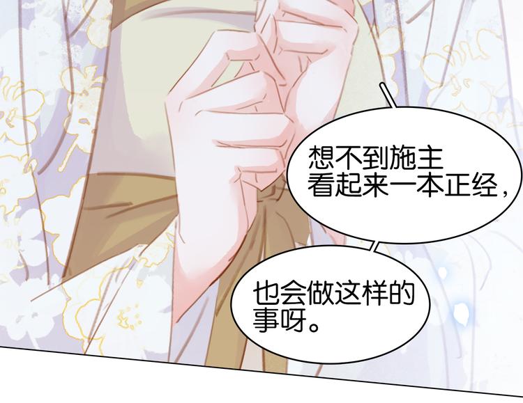 第三十六话 一起骑马回家(1/4)-第39话