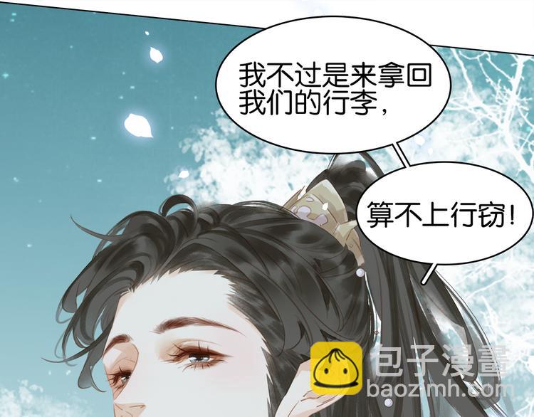 第三十六话 一起骑马回家(1/4)-第39话