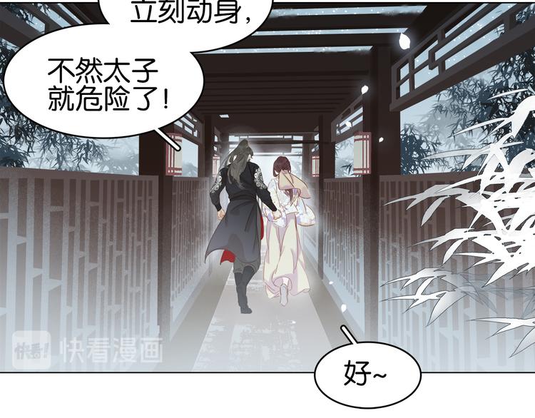 第三十六话 一起骑马回家(1/4)-第39话