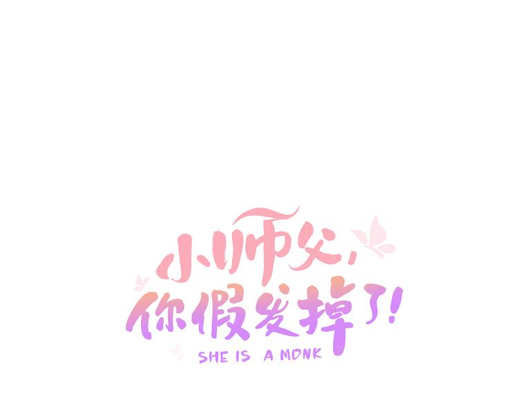 第三十六话 一起骑马回家(1/4)-第39话