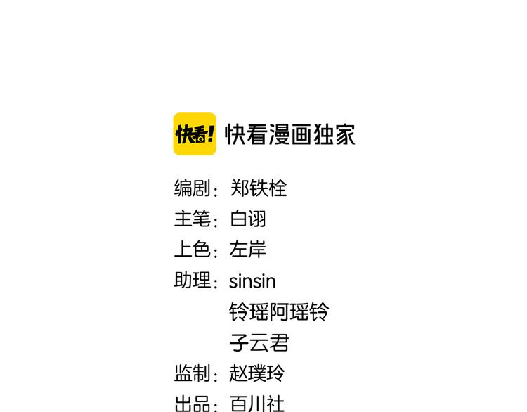 第三十六话 一起骑马回家(1/4)-第39话