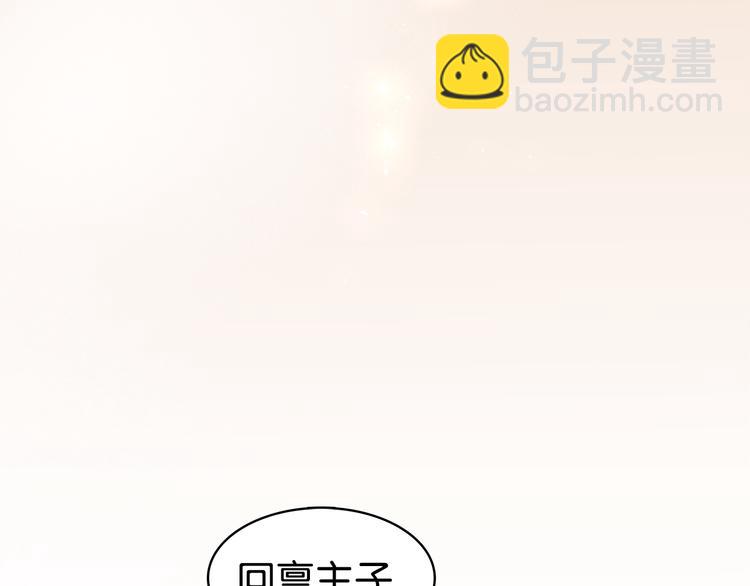 第三十六话 一起骑马回家(1/4)-第39话