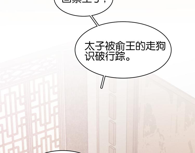 第三十六话 一起骑马回家(1/4)-第39话