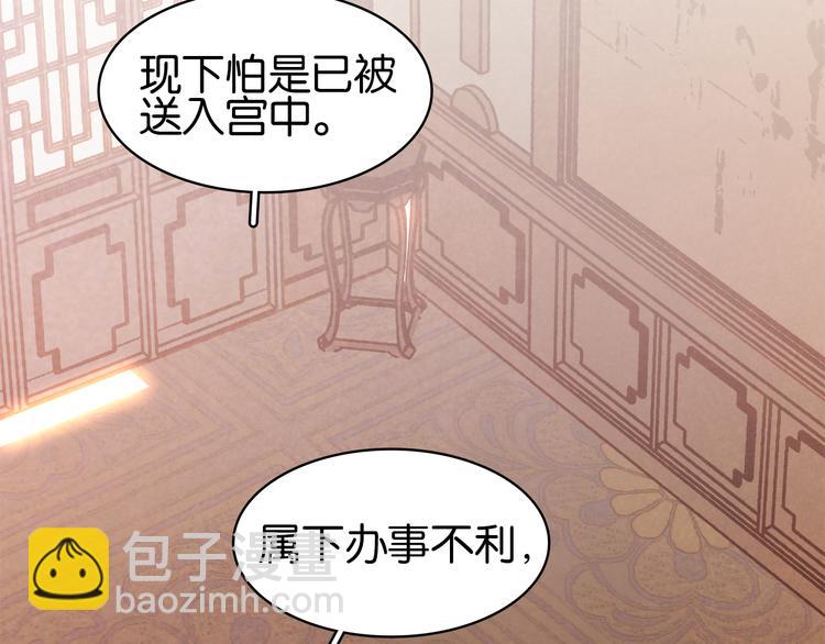 第三十六话 一起骑马回家(1/4)-第39话