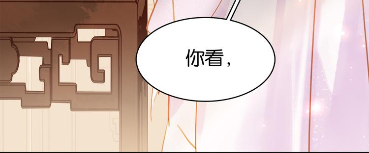 第三十六话 一起骑马回家(1/4)-第39话