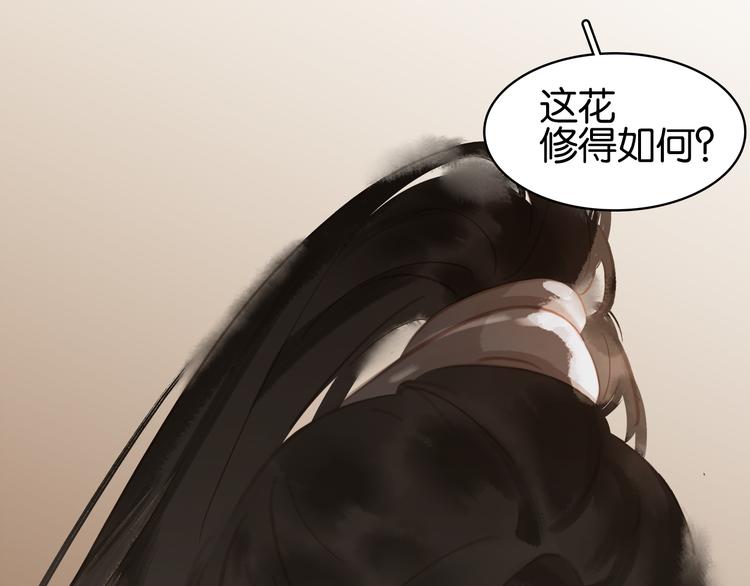 第三十六话 一起骑马回家(1/4)-第39话