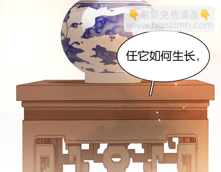 第三十六话 一起骑马回家(1/4)-第39话