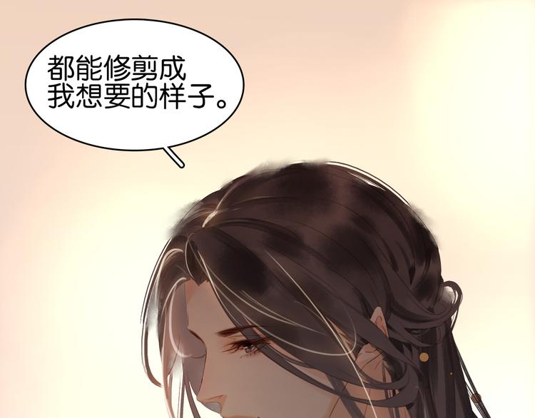 第三十六话 一起骑马回家(1/4)-第39话